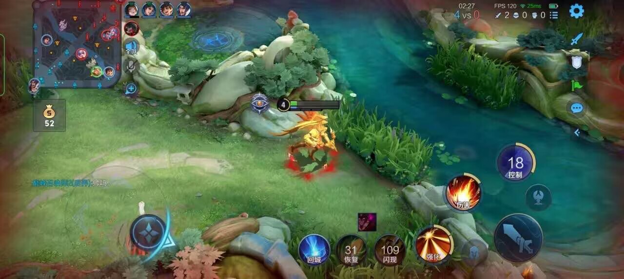 王者荣耀擎天柱 - 和平精英 ios 辅助辅助预览图